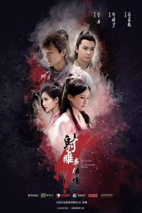The Legend of the Condor Heroes